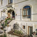 Milat Cave Гореме